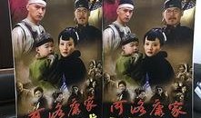 康家历史爆料视频,独家爆料视频深度解析