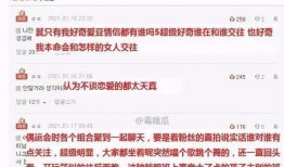 转发娱乐圈的爆料违规吗,娱乐圈爆料转发违规风险解析